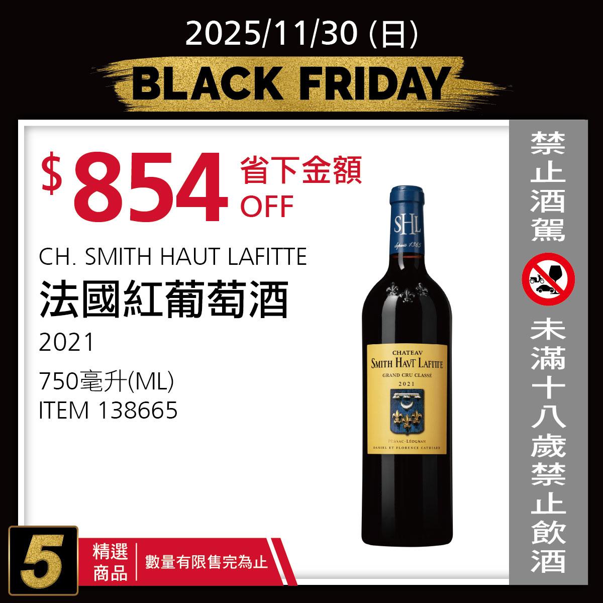 好市多黑五-好市多黑五時間-好市多黑五日期-costco黑五特價
