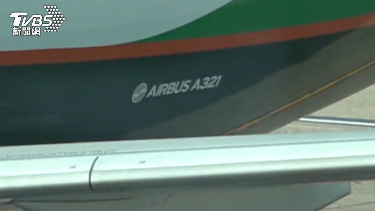 空巴召回A320系列客機。(圖/TVBS)