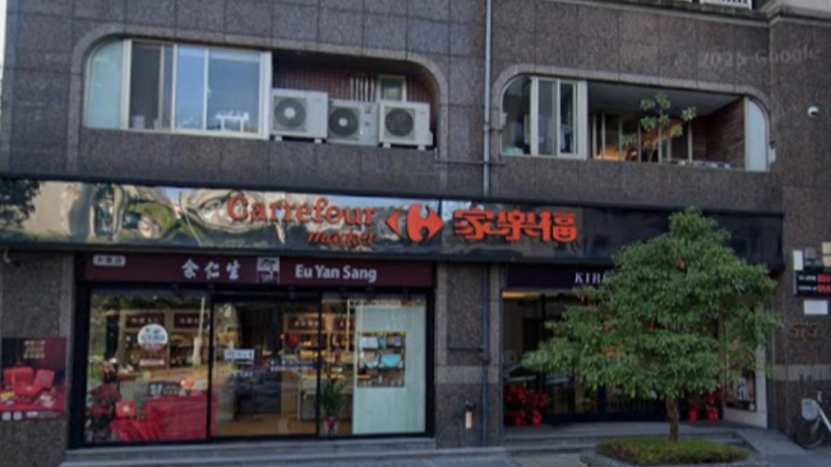 家樂福又關1間!超市經營2年「結束營業」 居民嘆:人流很少