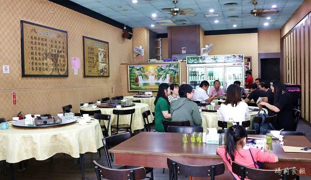 店內用餐空間很寬敞舒適，桌型以10人圓桌為主。（圖／瑪莉食報提供）