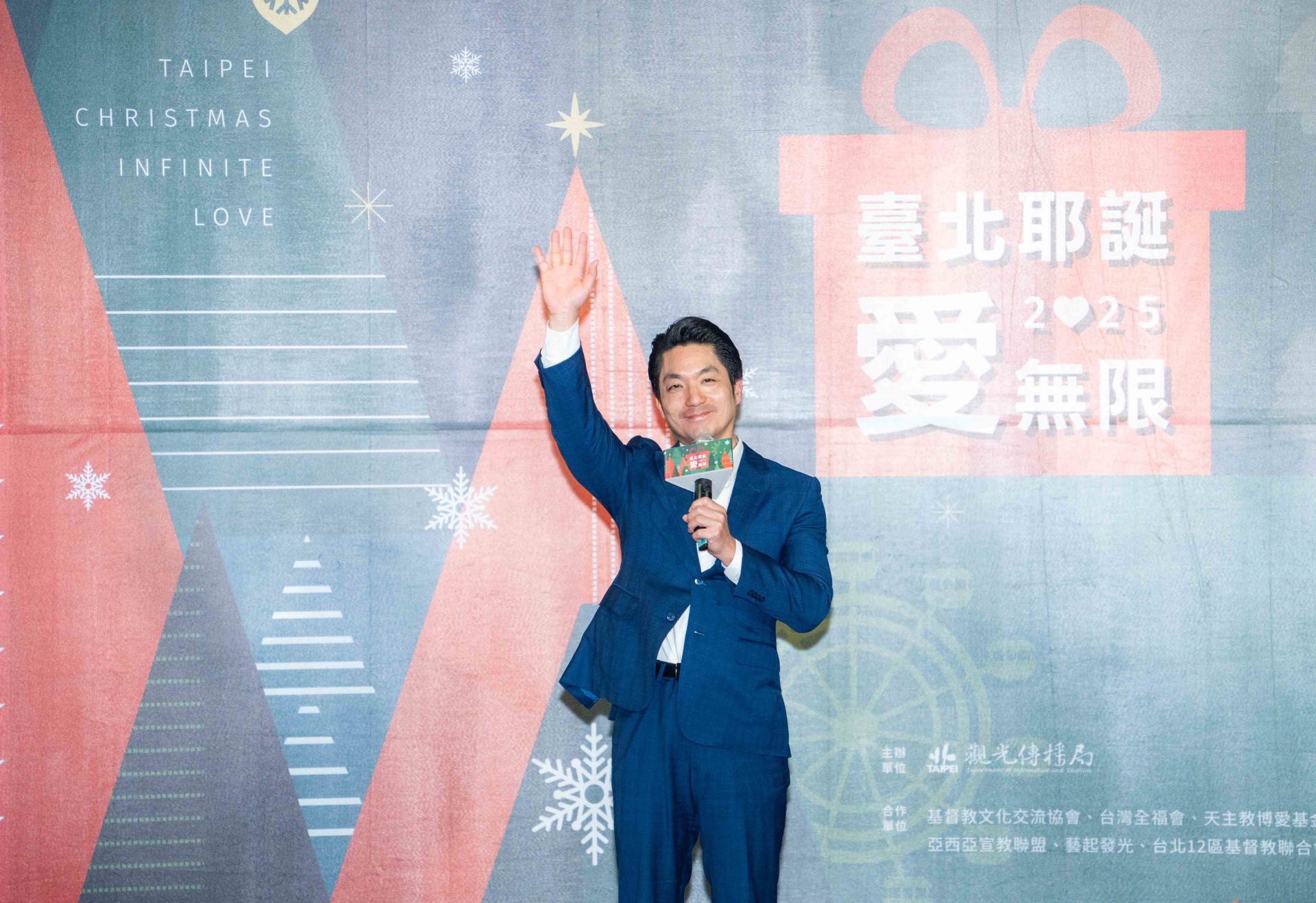 ▲臺北市長蔣萬安歡迎大家呼朋引伴來賞燈。(圖片來源:臺北市政府)