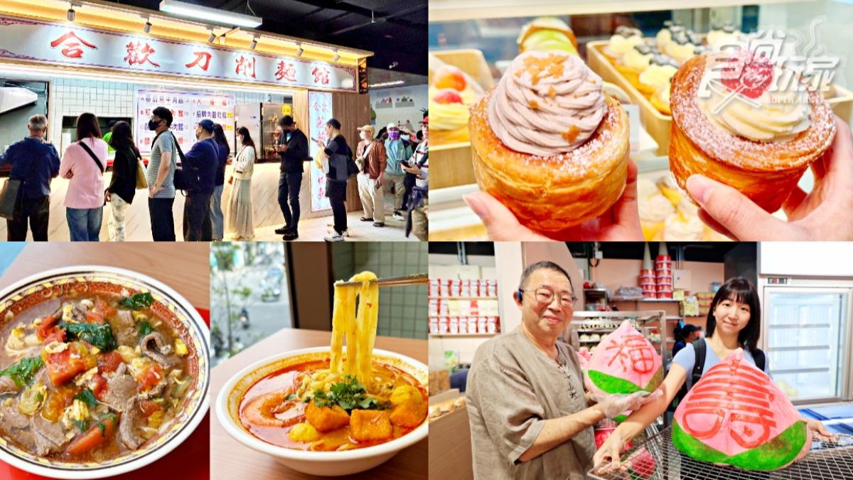 南門市場美食地圖公開!10家人氣名店必吃 「巨型壽桃」超吸睛