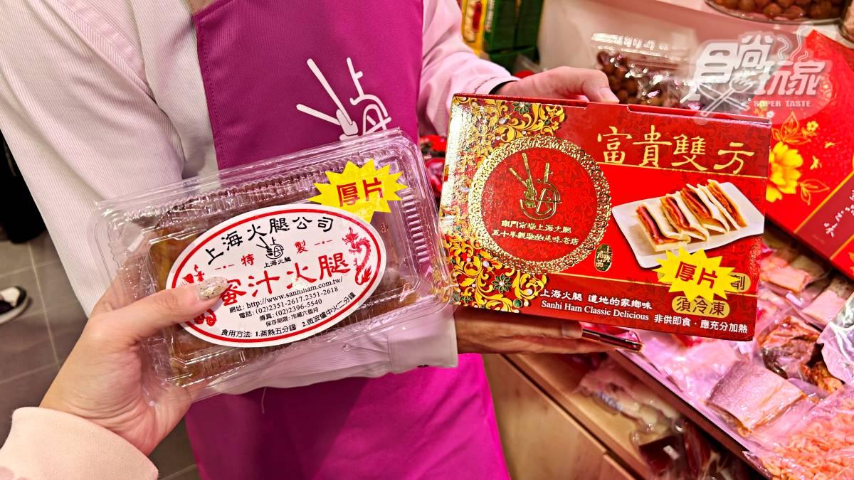 為了讓大家提早訂購年菜,店家也推出「富貴雙方」禮盒,買回家加熱就能開吃。(圖/食尚玩家)