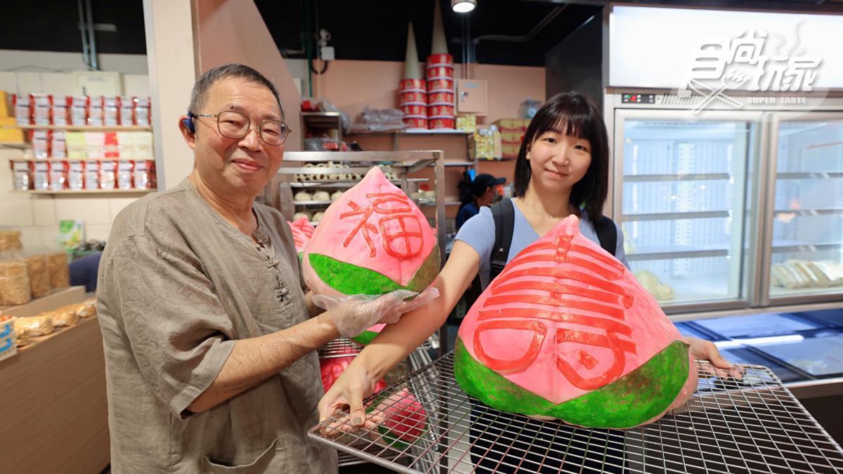 如果想幫家人朋友慶祝生日,也可以購買這顆吸睛到不行的「大壽桃」!(圖/食尚玩家)