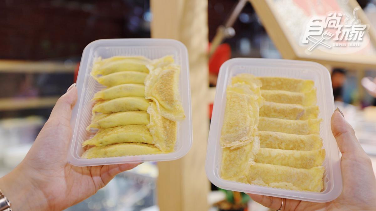 最多人會回購的是「香菇冬筍蛋餃」(190元,1盒),鬆軟蛋皮搭配噴香肉餡超美味。(圖/食尚玩家)