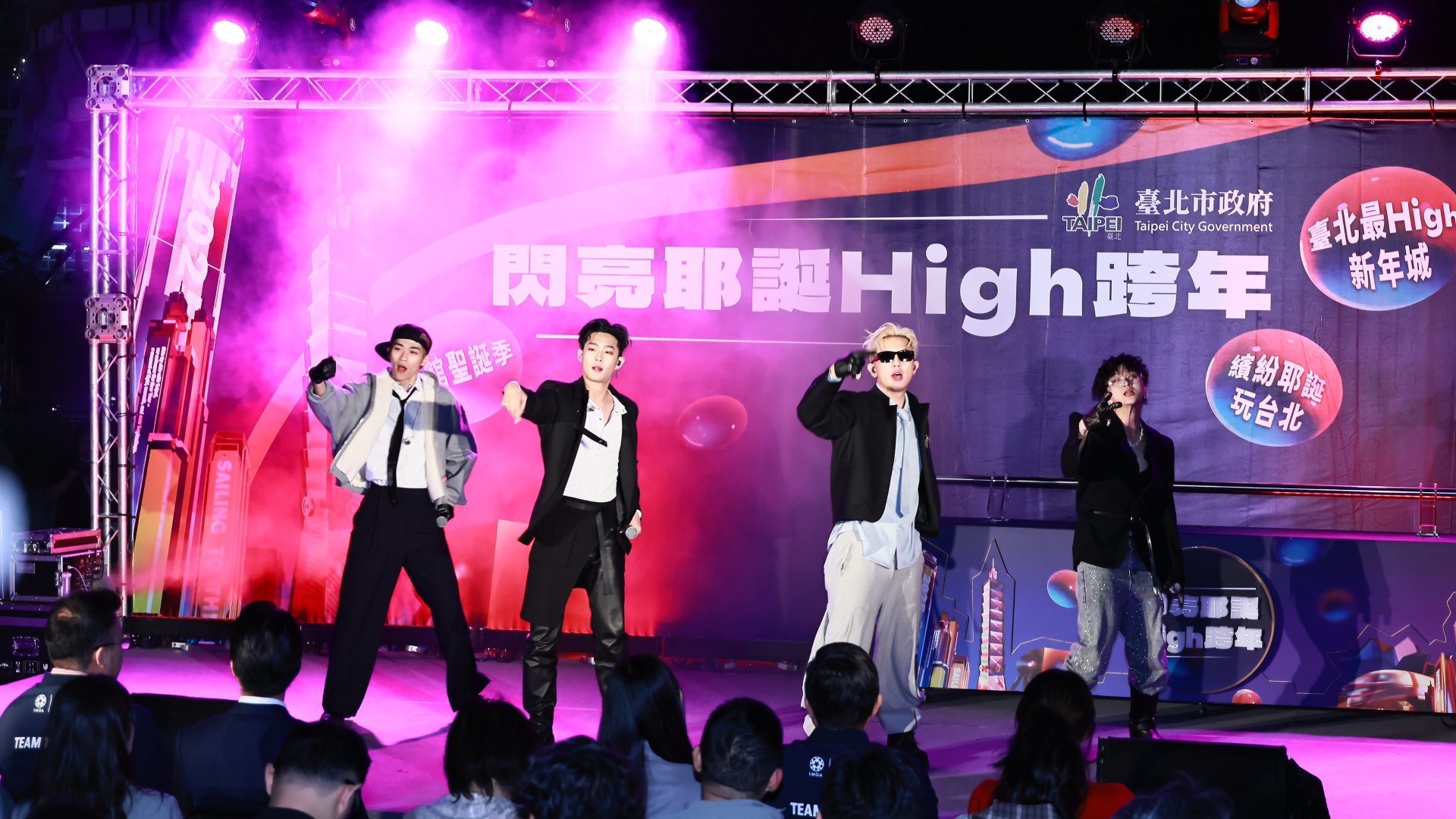 ▲「閃亮耶誕High跨年」宣傳記者會,跨年晚會卡司全創作冠軍男團UNUS熱唱開場。(圖片來源:臺北市政府)