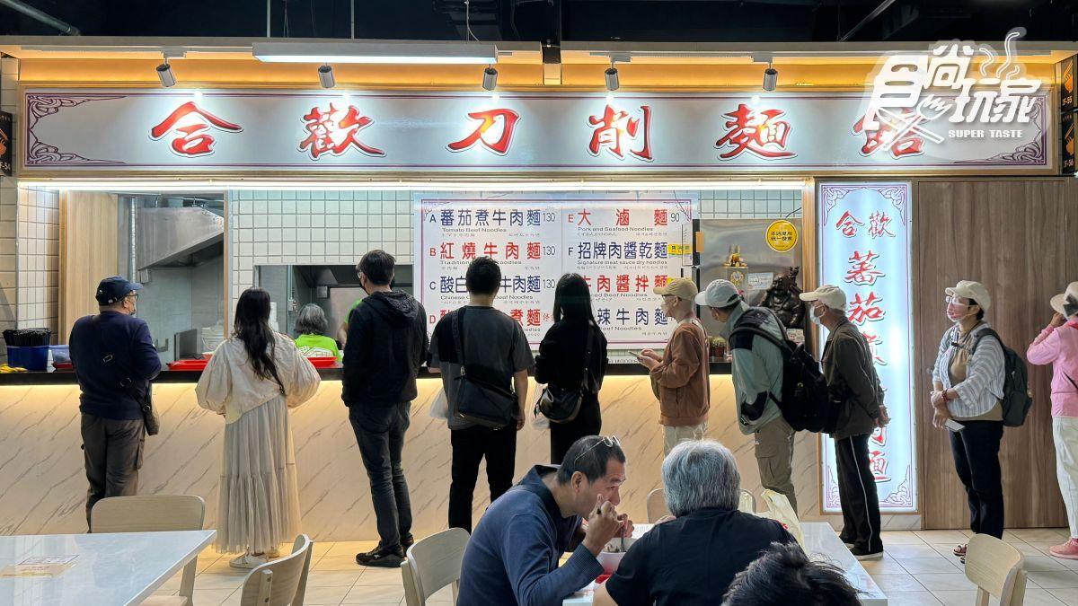 「合歡刀削麵館」是擁有超過40年歷史的老字號,人氣之高,堪稱是美食街排隊霸主!(圖/食尚玩家)