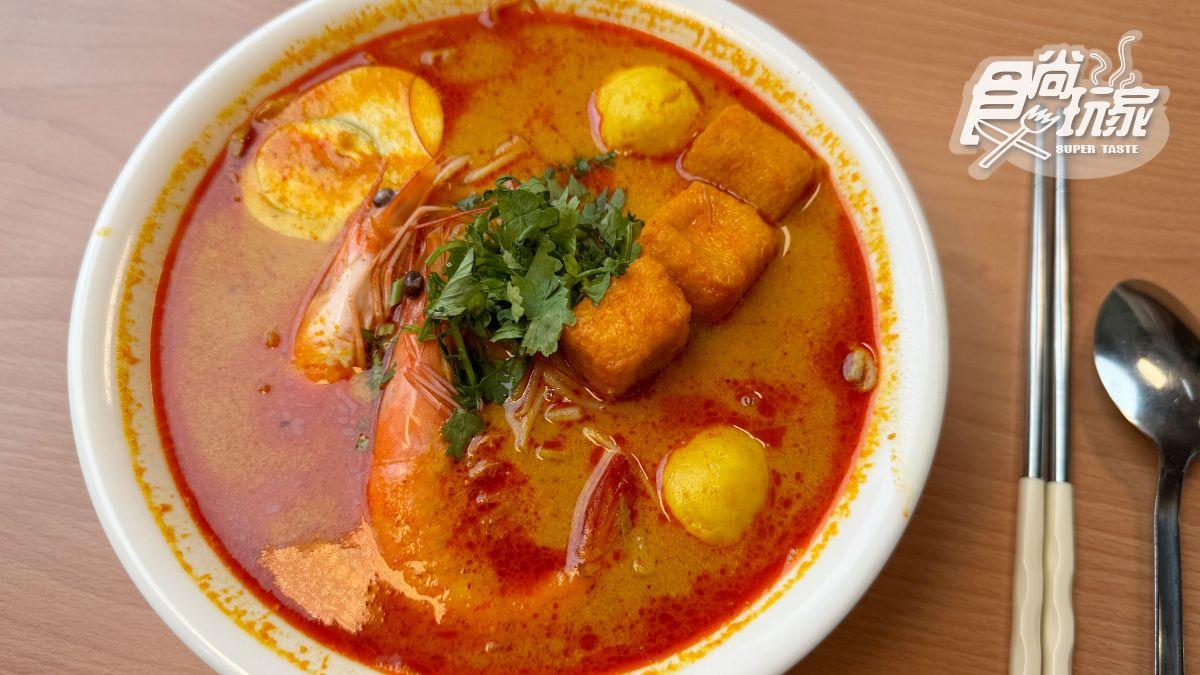 「新加坡叻沙麵」湯頭濃郁、香氣十足,搭配大尾鮮蝦、爽脆豆芽菜等配料超飽足!(圖/食尚玩家)