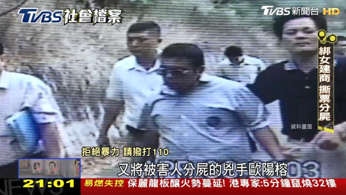 死囚歐陽榕獄中病逝 15年前綁架分屍女建商「六度判死」