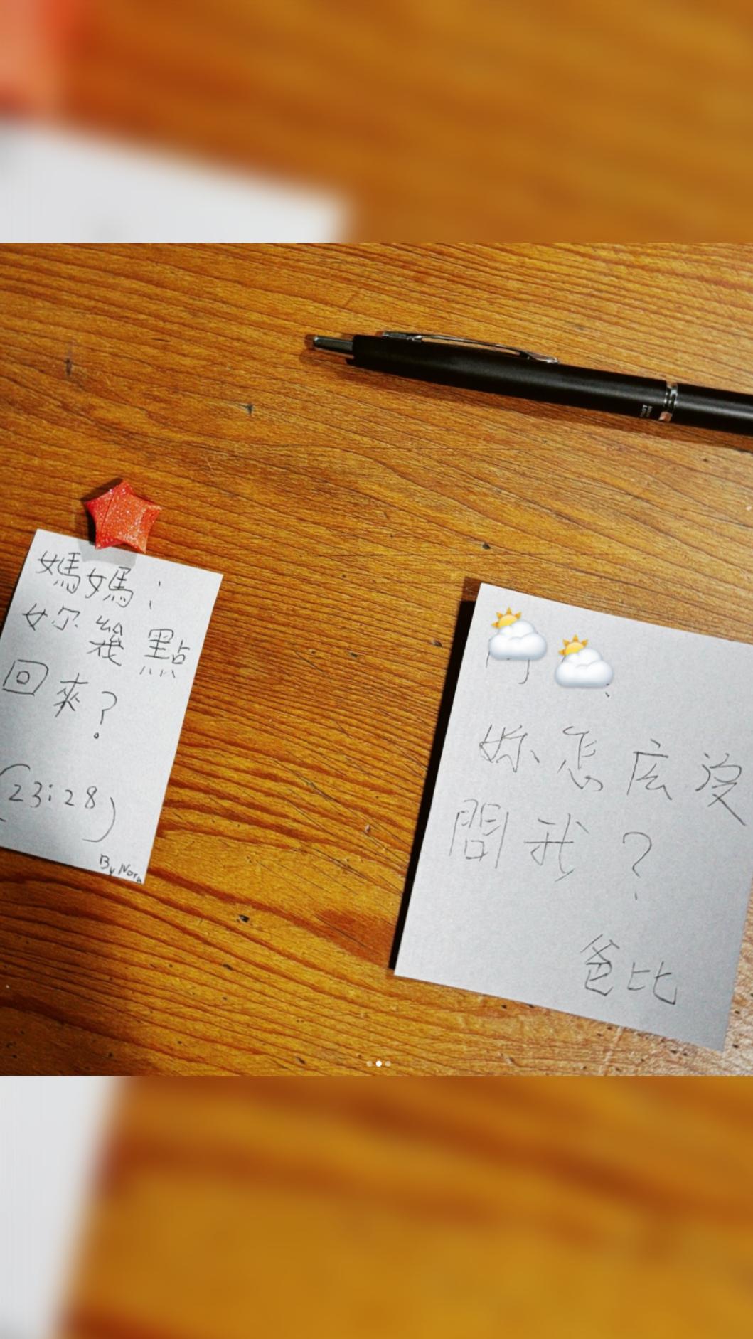 簡嫚書老公寫了一張紙條想回覆女兒「為何沒有寫給自己？」（圖／翻攝自Instagram／manshujian）