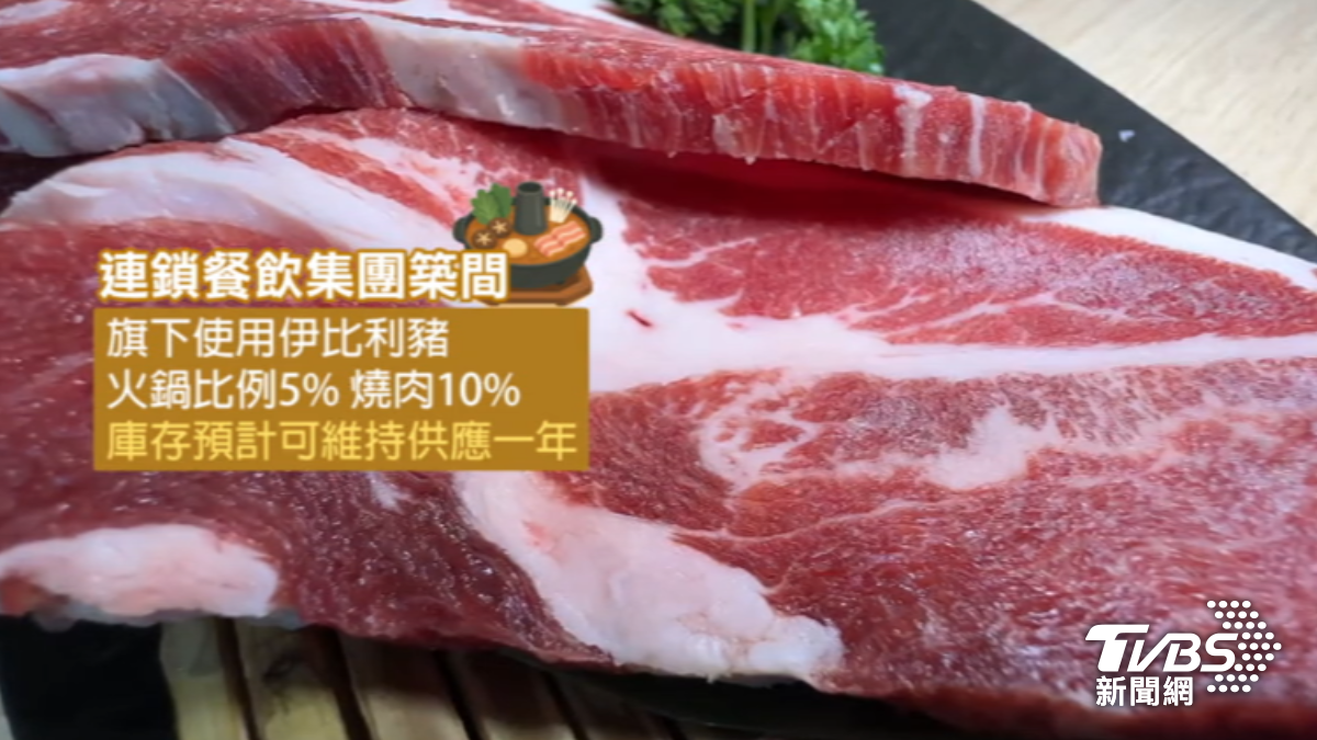 餐飲業者暫無影響。（圖／TVBS）