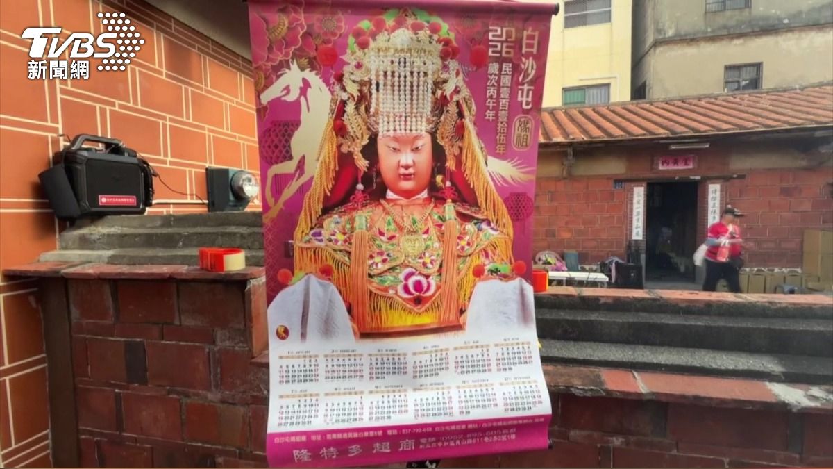 白沙屯媽曆熱潮！「隨機抽獎」改善排隊亂象。(圖／TVBS)