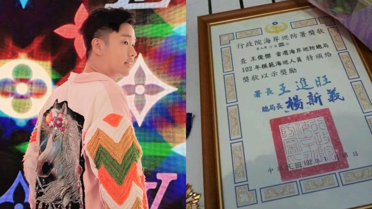 《瘋神》班底香蕉遭嗆「去當兵」!中隊長PO照佐證 霸氣回嗆:我模範海巡
