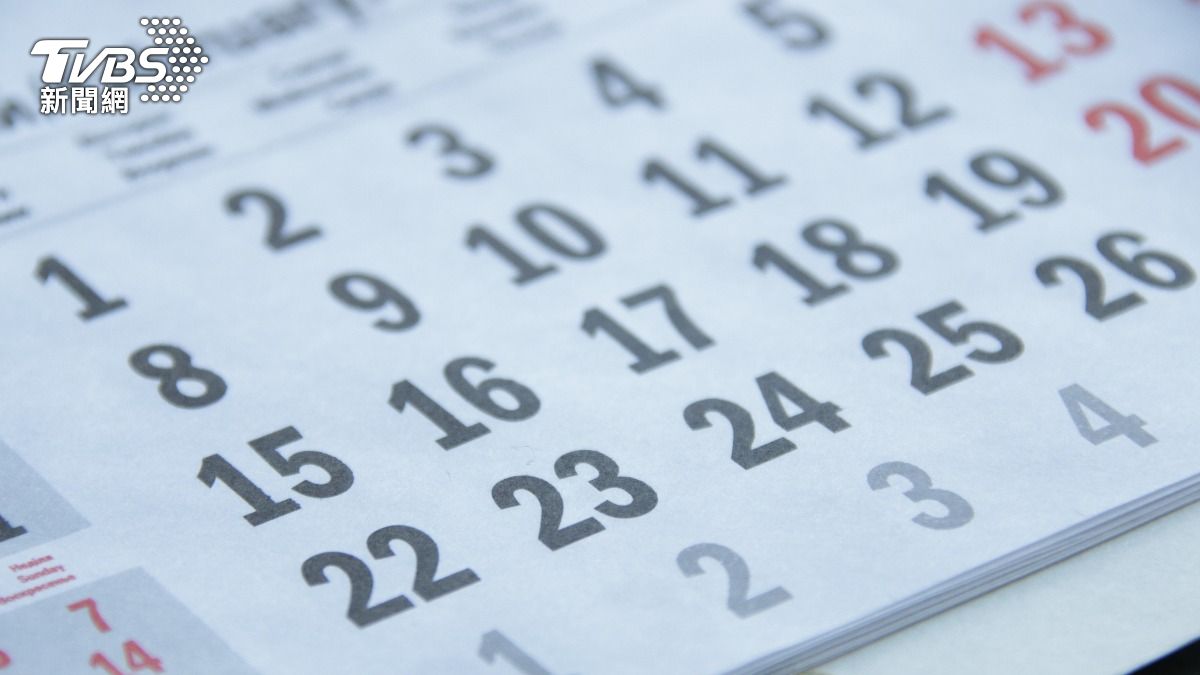 2026連假剩6個 請假攻略「2波爽休假10天」一次看
