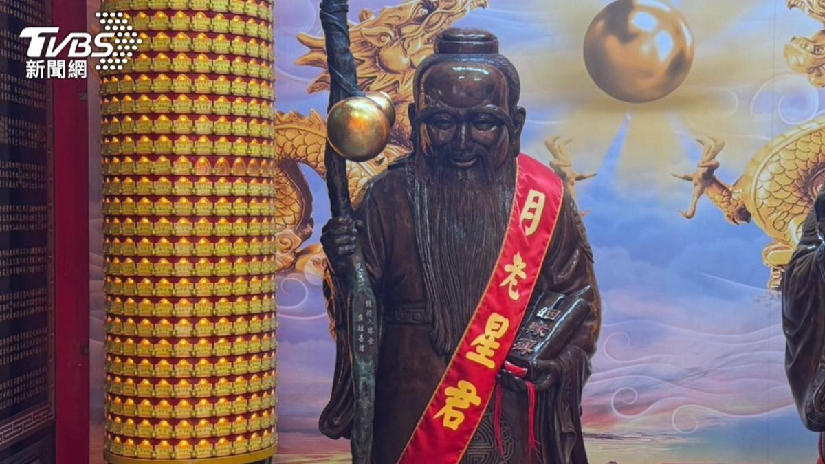感情烙賽拉月老一起?供品奉「炸馬桶特調」 網友實測後悔了
