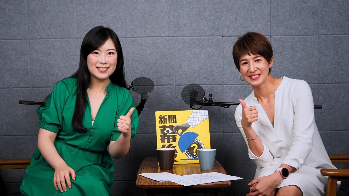 本集節目特別邀請 蘇予昕心理師（圖左），與 夏嘉璐（圖右）深度對談現代人的心理健康危機。（圖／《新聞幕後》提供 ）