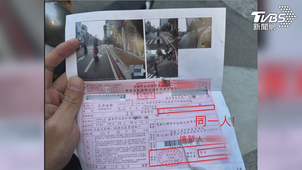 一張照片引發網路討論，有一名員警，居然對自己開出罰單（圖／TVBS）