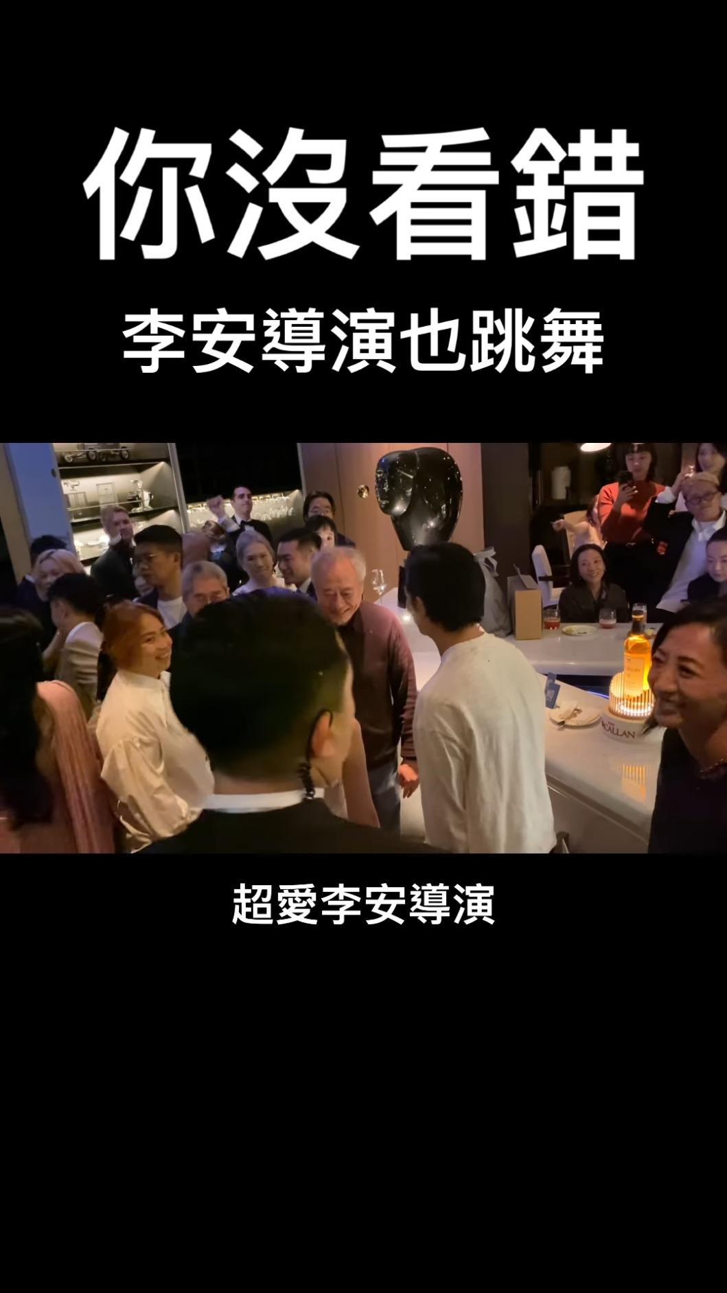 李安導演現身邱澤、許瑋甯婚禮。(圖/翻攝自楊志龍導演IG)