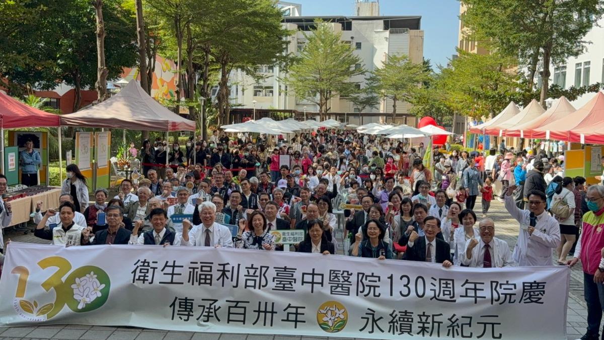 急重症到長照俱全!台中醫院護中部130年 林靜儀:公醫院不可取代