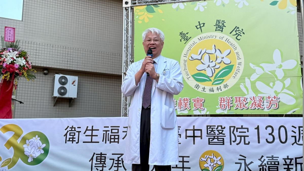 黃元德院長期許,未來臺中醫院將延續「尊重生命、關懷弱勢、以客為尊」的理念,落實公醫使命。(圖/台中醫院提供)