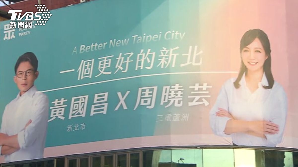 李有宜退黨,是否和黃國昌偏愛周曉芸有關,李有宜強調沒有關係。(圖/TVBS)