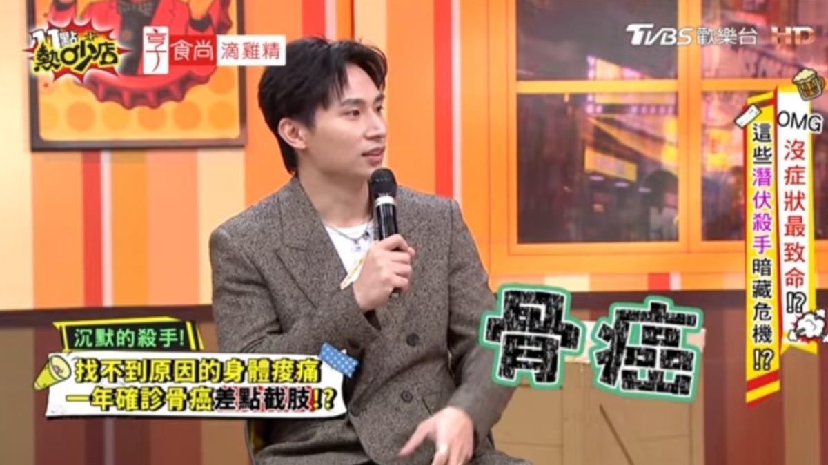 31歲男星爆昔罹骨癌!手術險截肢「存活率55%」 媽媽衝出門大哭