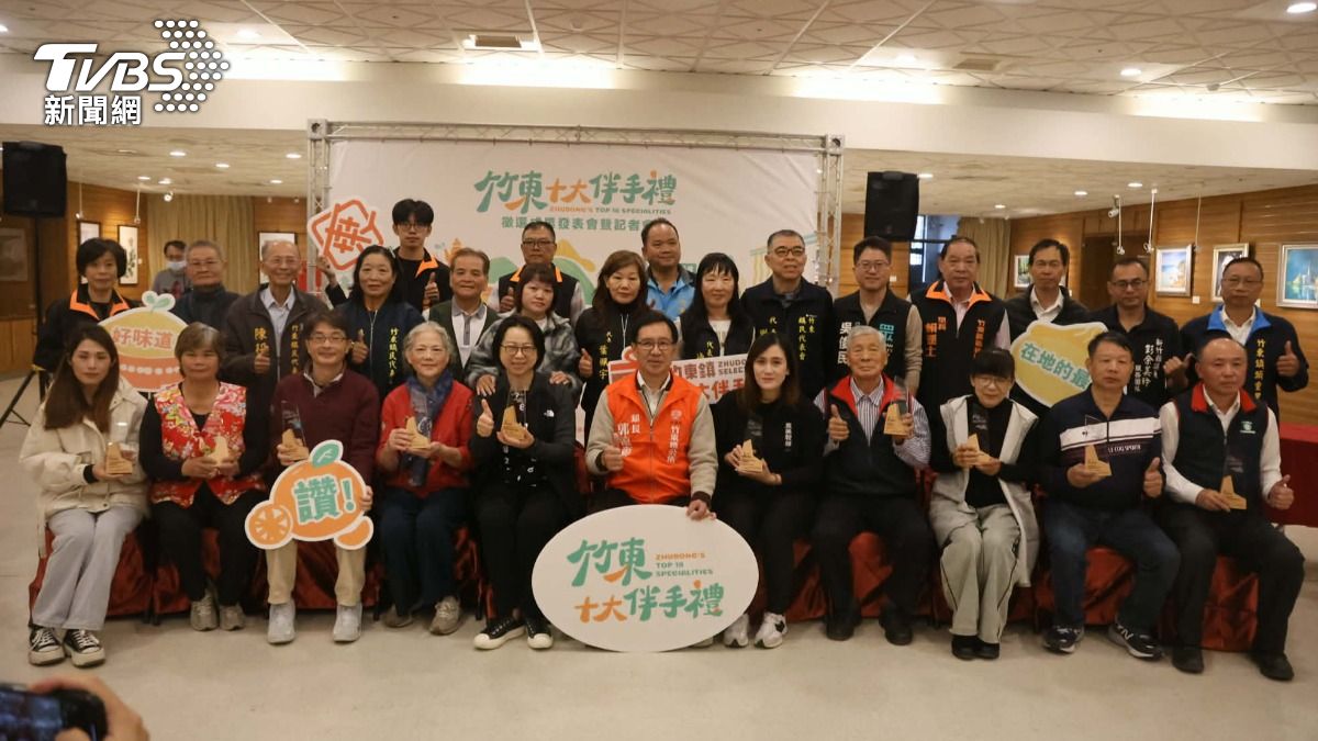 竹東鎮人口突破 9.7 萬!與竹北、湖口同封「全台人口三冠王」。(圖/竹東鎮提供)