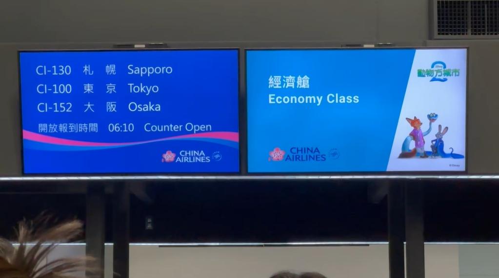 試營運首日，3航班試行，預計年底前正式投入營運。（圖／記者廖宗慶攝）