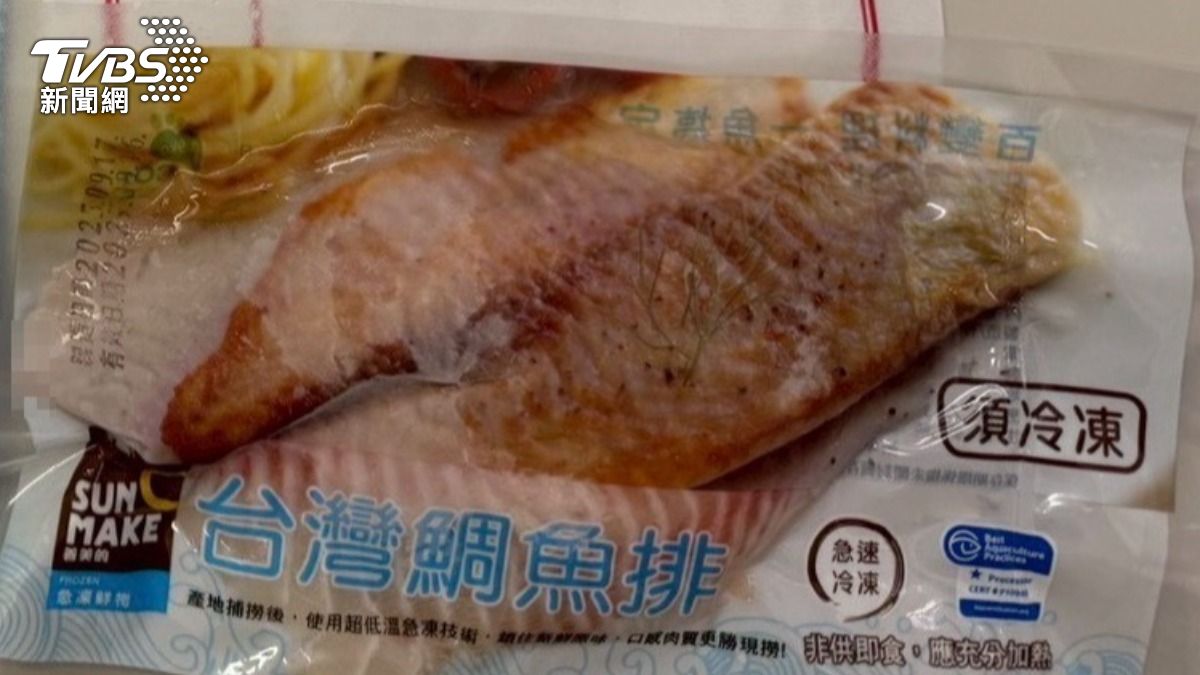 賣場緊急下架鯛魚排!驗出動物用藥超標 已賣出4080包
