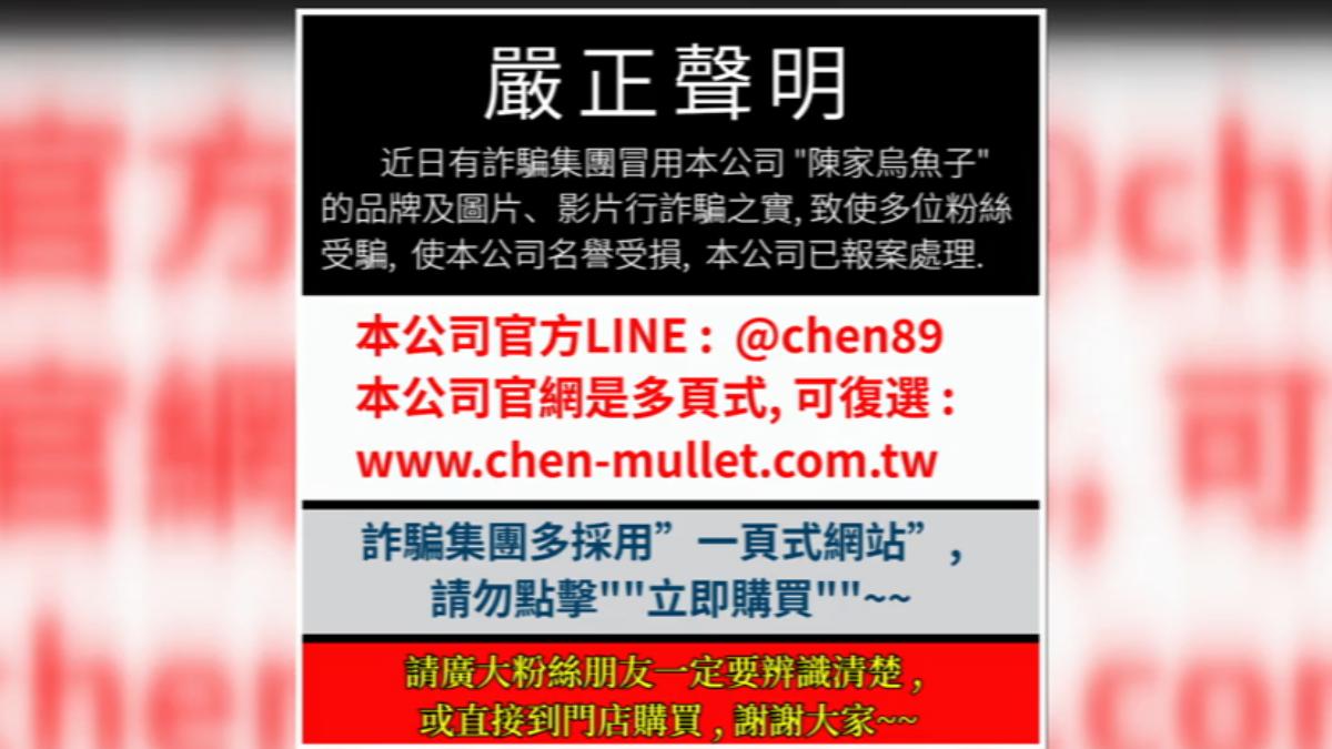 業者聲明。（圖／業者提供）
