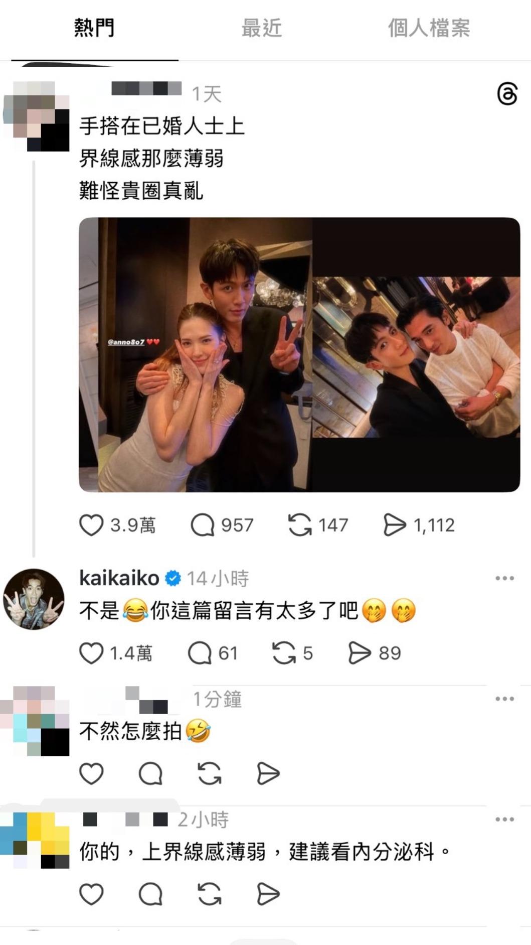 柯震東親自回覆原po。（圖／翻攝自threads）