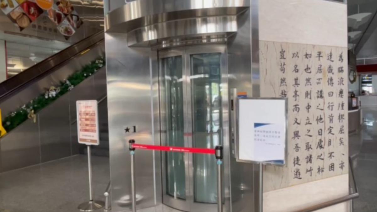 松山機場停電,電梯無法使用。(圖/民眾提供)