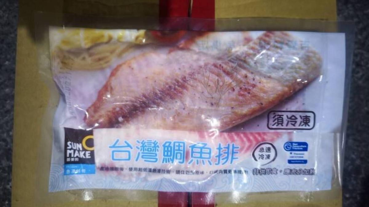 台灣鯛魚排驗出禁藥!1萬5千包僅回收千片 流入18縣市全聯