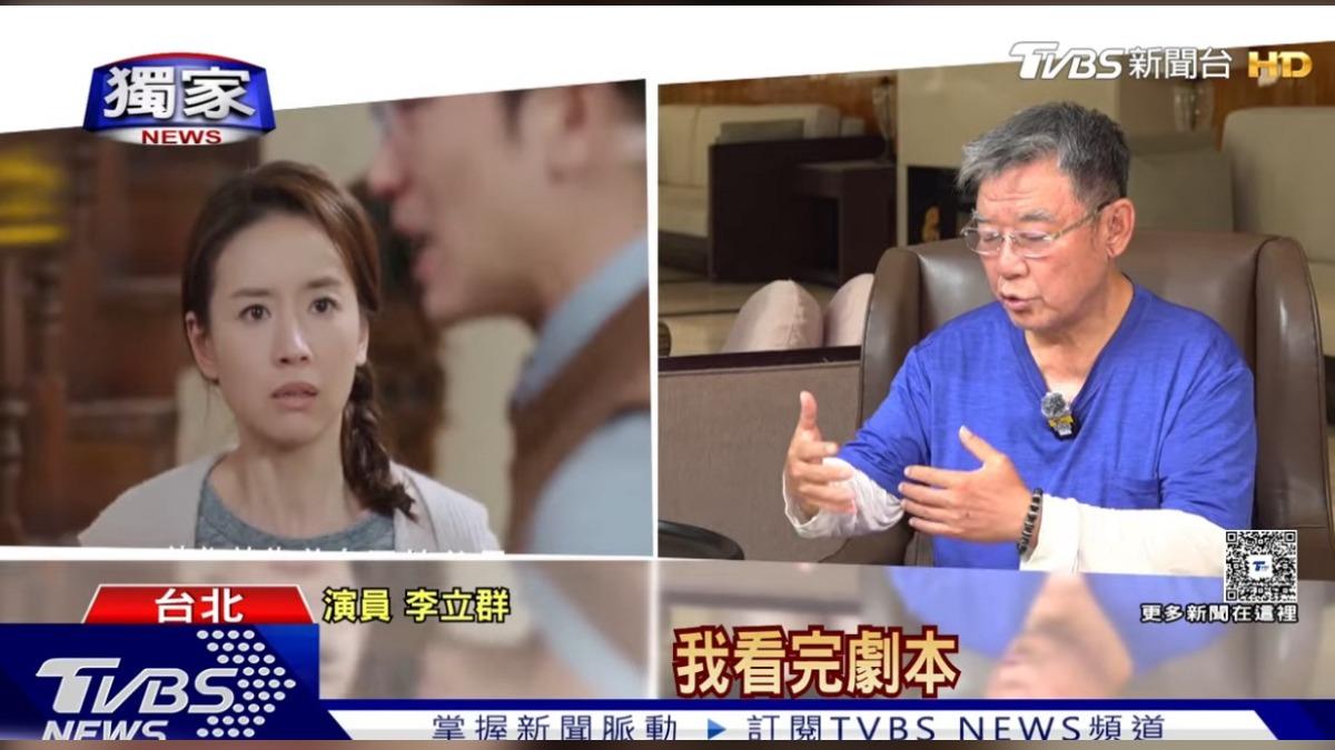獨/73歲李立群首度開口!被叫爛戲王、牆頭草 火大回擊了