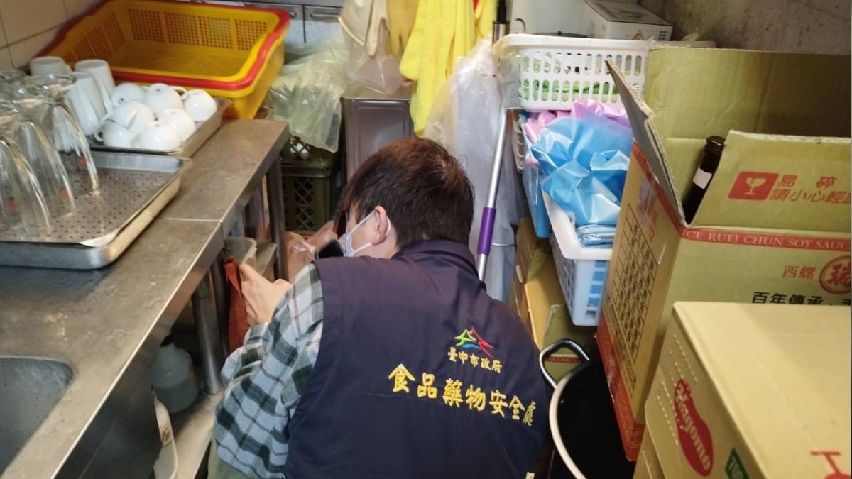 台中市食安處已介入調查。(圖/台中市食安處提供)