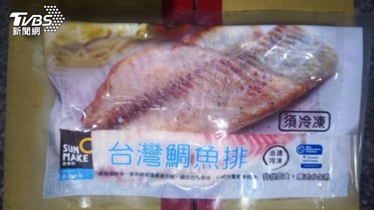 全聯目前已將剩餘問題產品下架。(圖/雲林縣衛生局提供)