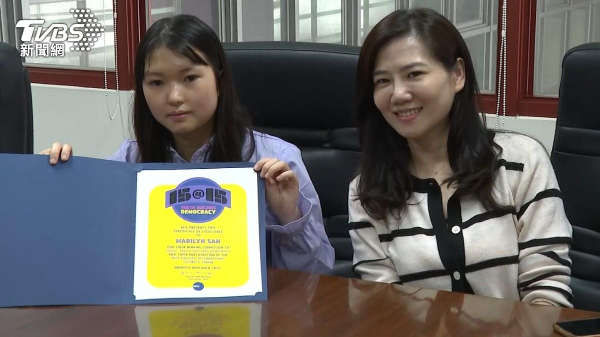 全球僅5名!15歲台灣女孩「15秒影片」躍上國際安全論壇。(圖/當事人提供)