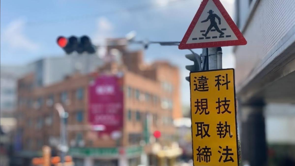 注意!苗栗科技執法10個月抓1.3萬件 前3違規路口出爐