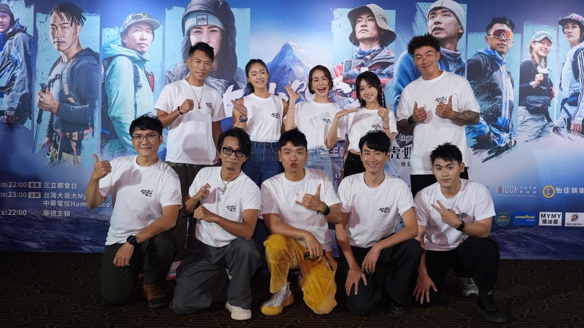 陳彥博(後排左起)、文姿云、雷艾美、吳佳穎、郭泓志、登山顧問雪羊(前排左起)、黃仕傑、八弟、MAX、 蕭俊文出席首映會。(圖/三立提供)