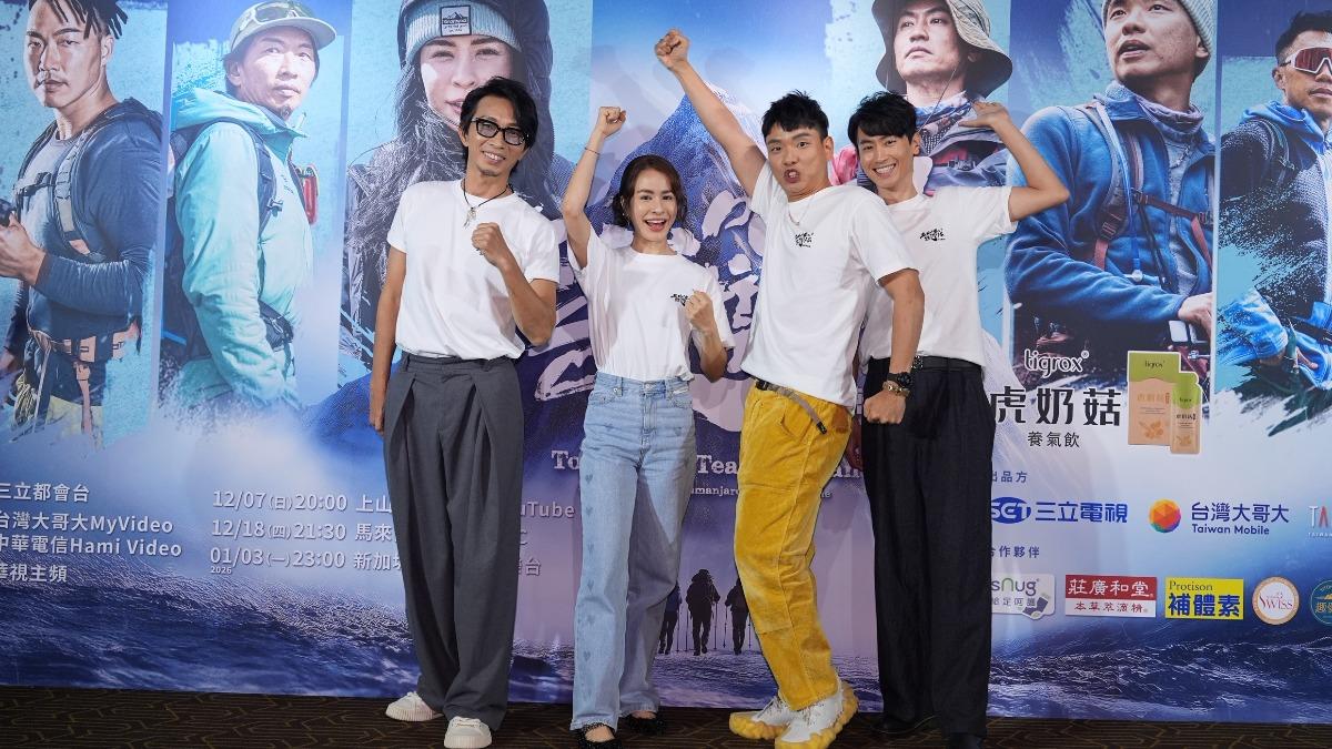 郭泓志、黃仕傑、雷艾美、八弟、MAX出席首映會。(圖/三立提供)
