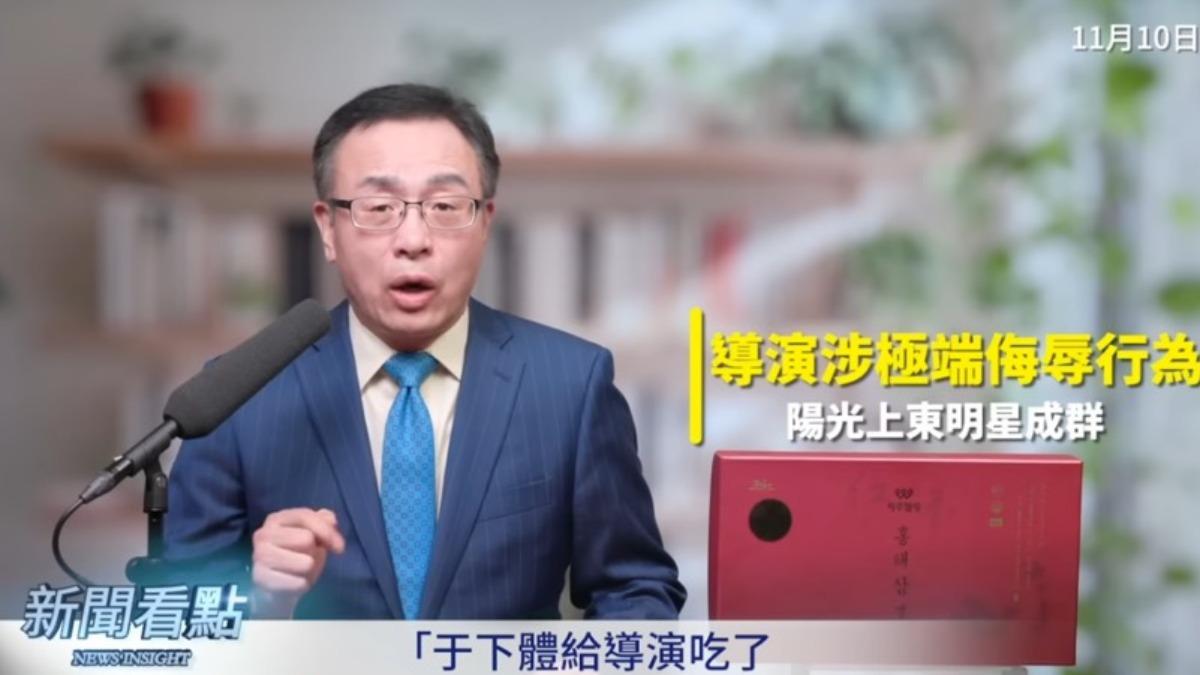 李沐陽爆料于朦朧慘死。（圖／翻攝自李沐陽YouTube）