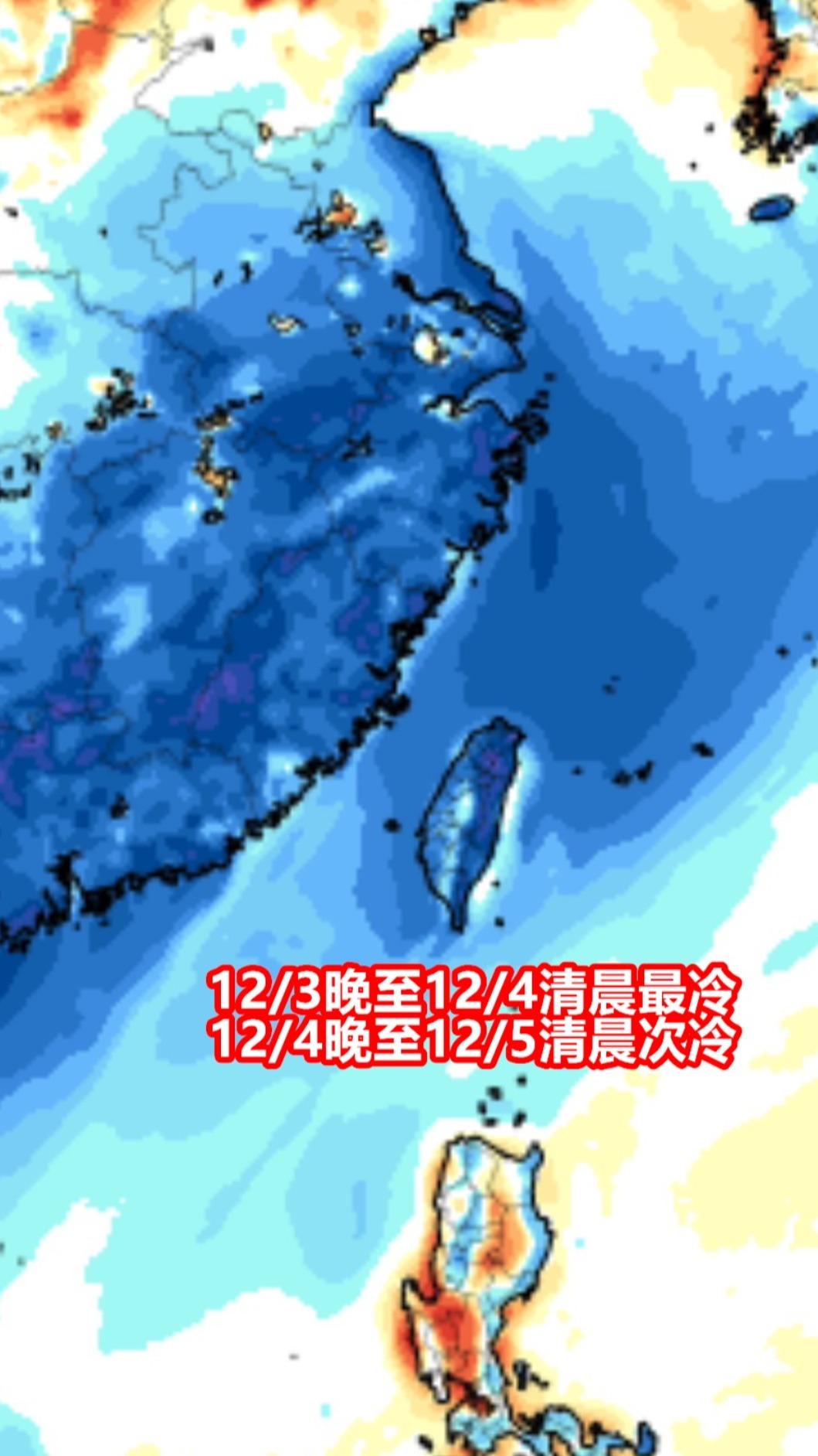 0°C等溫線南壓至北部近海,粉專提醒勿輕忽冷空氣強度。(圖/翻攝自「氣象報馬仔」臉書)