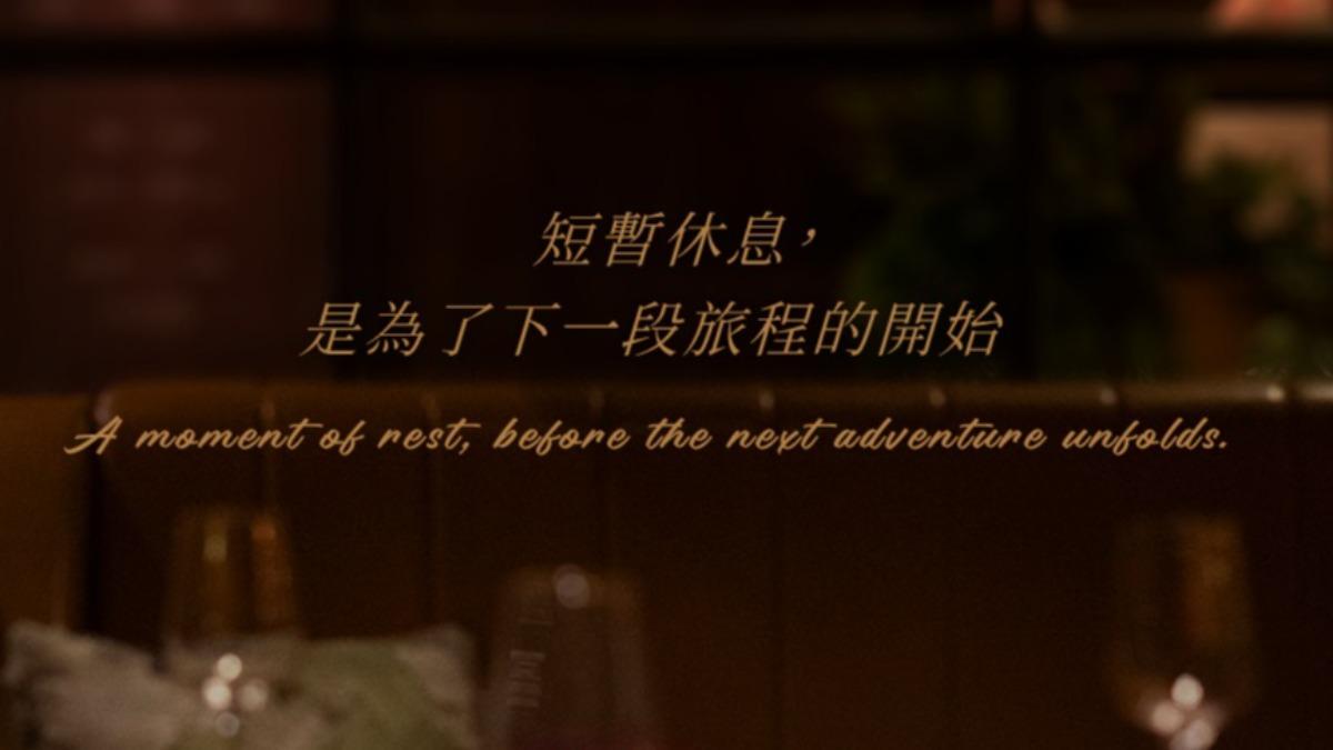 連6年摘星「Longtail」宣布元旦休息。(圖/翻攝自Longtail臉書)