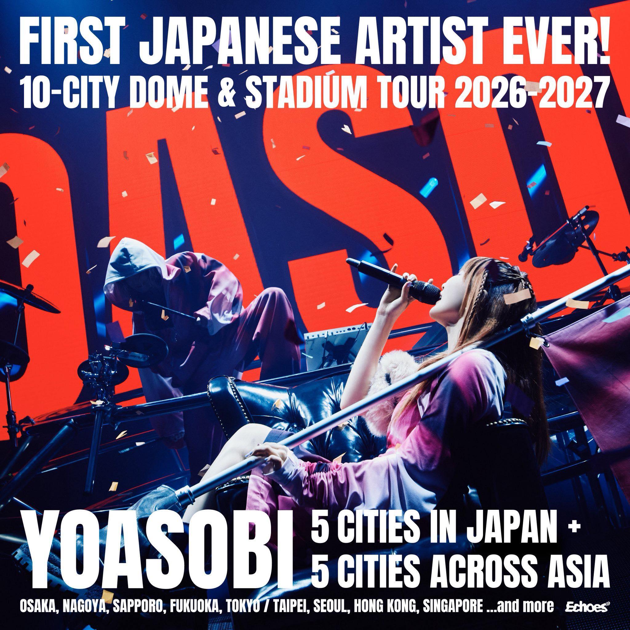 yoasobi演唱會- yoasobi演唱會台灣- yoasobi演唱會台北-yoasobi台北大巨蛋演唱會