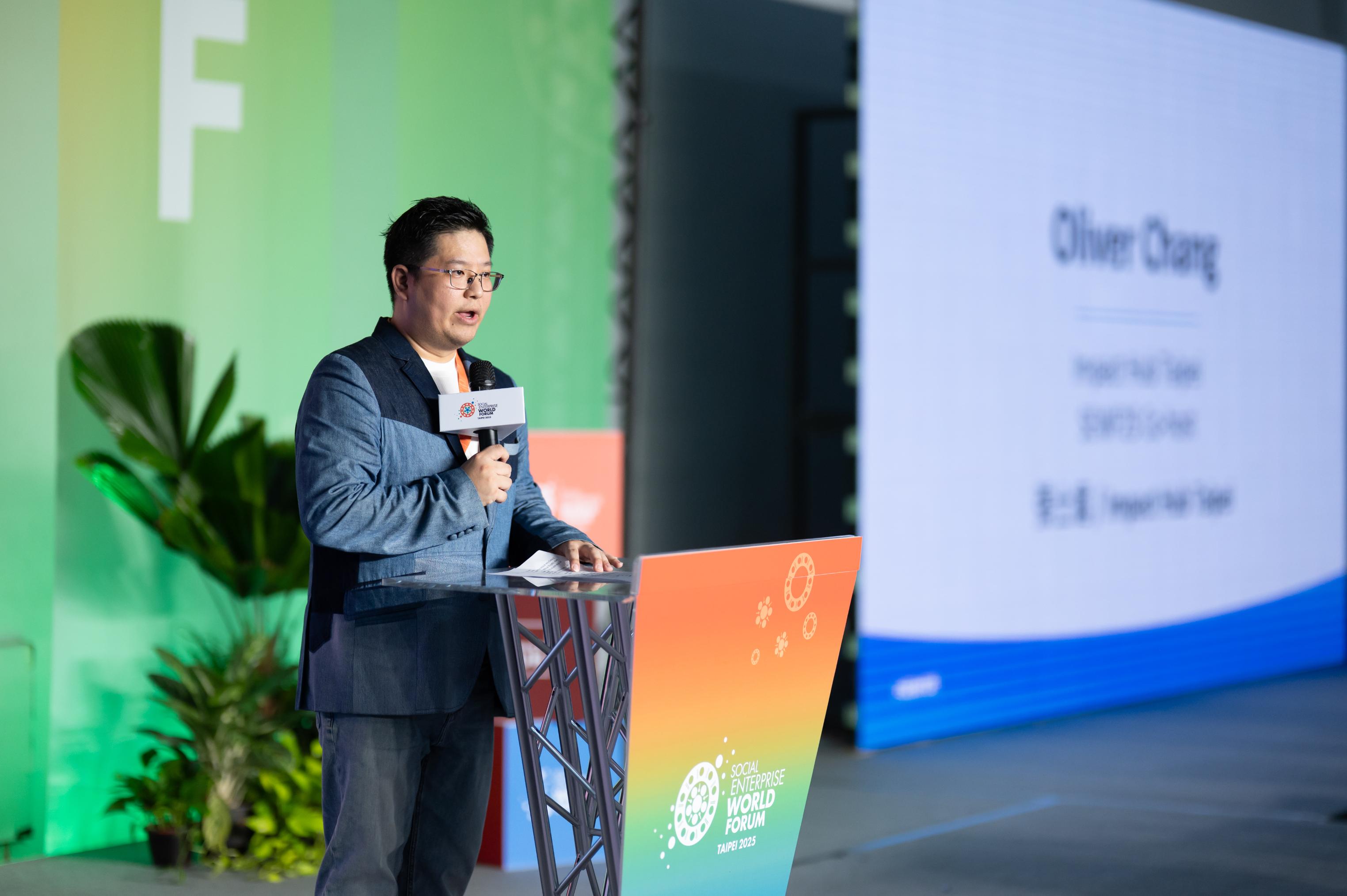 共同主辦單位 Impact Hub Taipei 共同創辦人張士庭指出，SEWF25 不僅是一場國際論壇，更象徵著台灣社會創新能量被世界看見的時刻。圖源：Impact Hub Taipei
