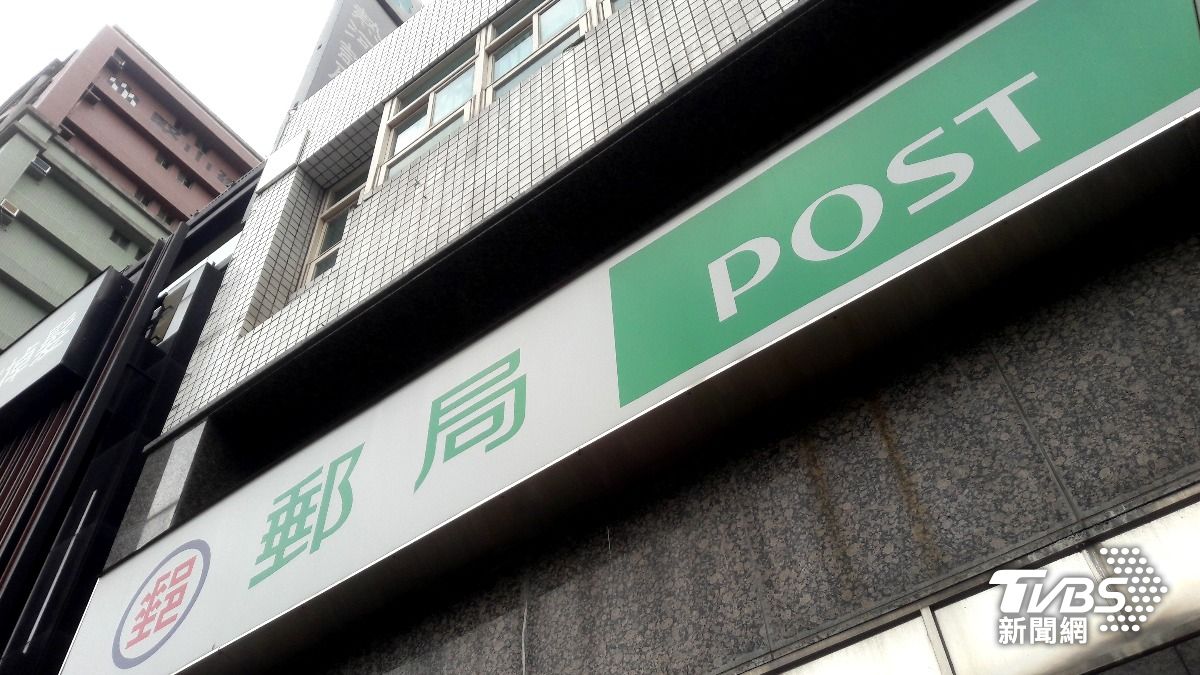 一覺醒來郵局帳戶被鎖！苦主們見「這原因」全傻眼