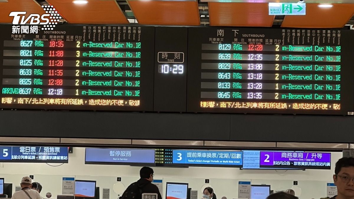 高鐵延誤逾半小時。(圖/讀者提供)