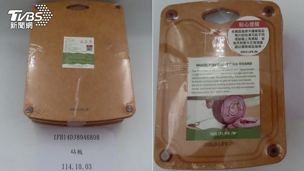 大陸製砧板檢驗不合格。(圖/食藥署提供)