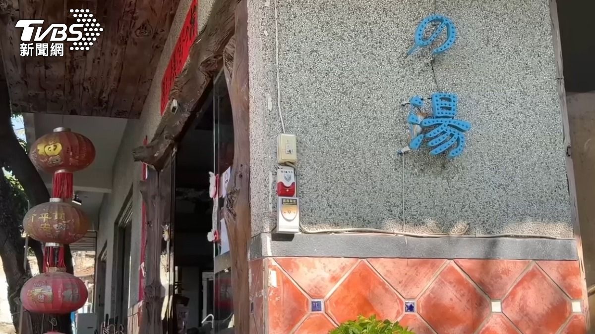 湯屋業者為疏失致歉,希望能與顧客取得聯繫,給予適當的補償,並承諾會改善服務品質。(圖/TVBS)