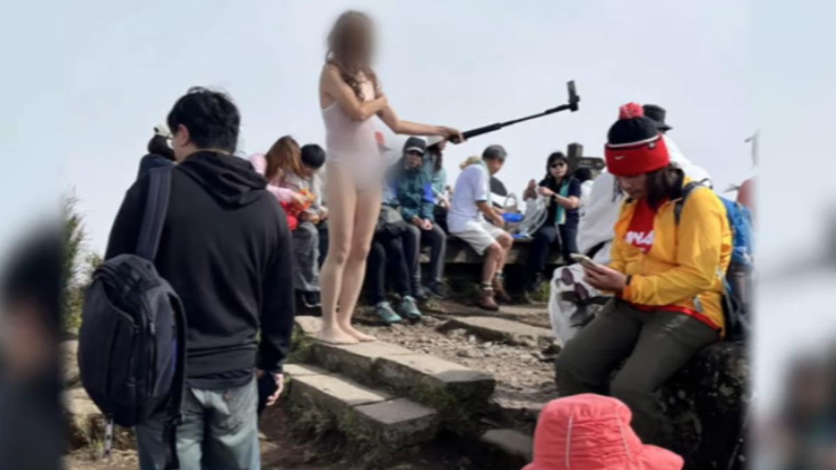 山頂脫光「涉公然猥褻罪」，律師指出最重可處1年有期徒刑。（圖／民眾提供）